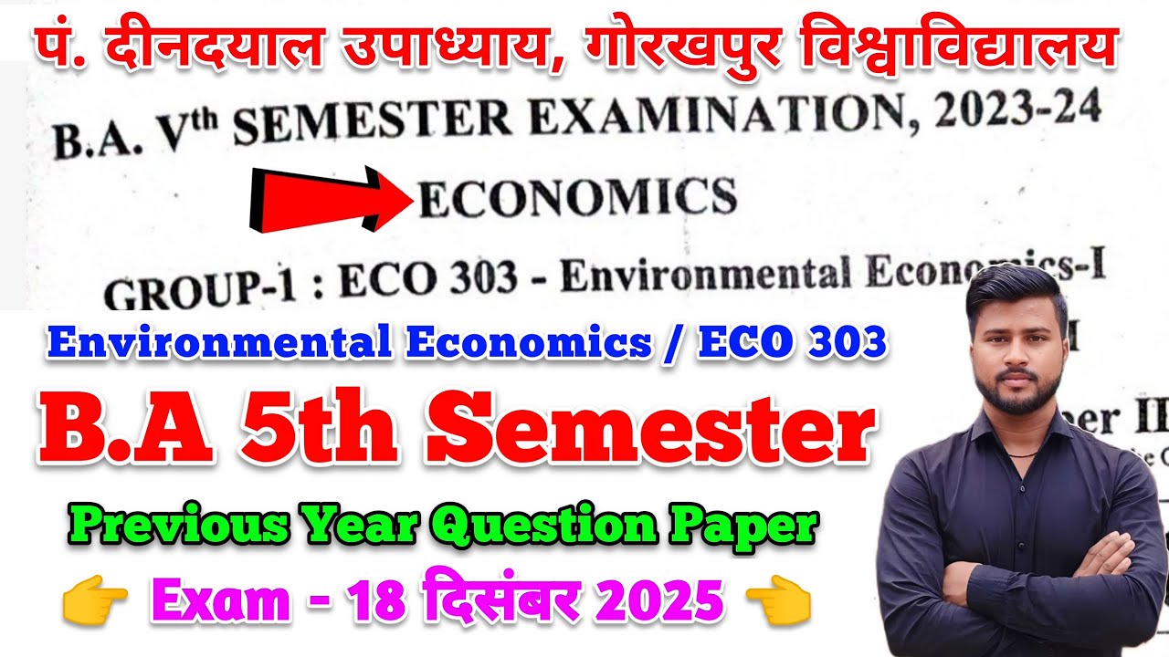 B.A 5th semester environmental economics previous year question paper | eco 303 5th semester 