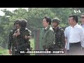 余茂春解析美中峰会与特朗普对华战略