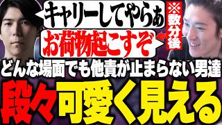 どんな場面でも他責をし続けるもなんだか段々Cerosが可愛く見えてくるやうじ達【Arkheron/RIDDLE ORDER/ゆきお/Ceros/Eugeo】