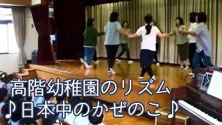 にっぽんじゅうのかぜのこ