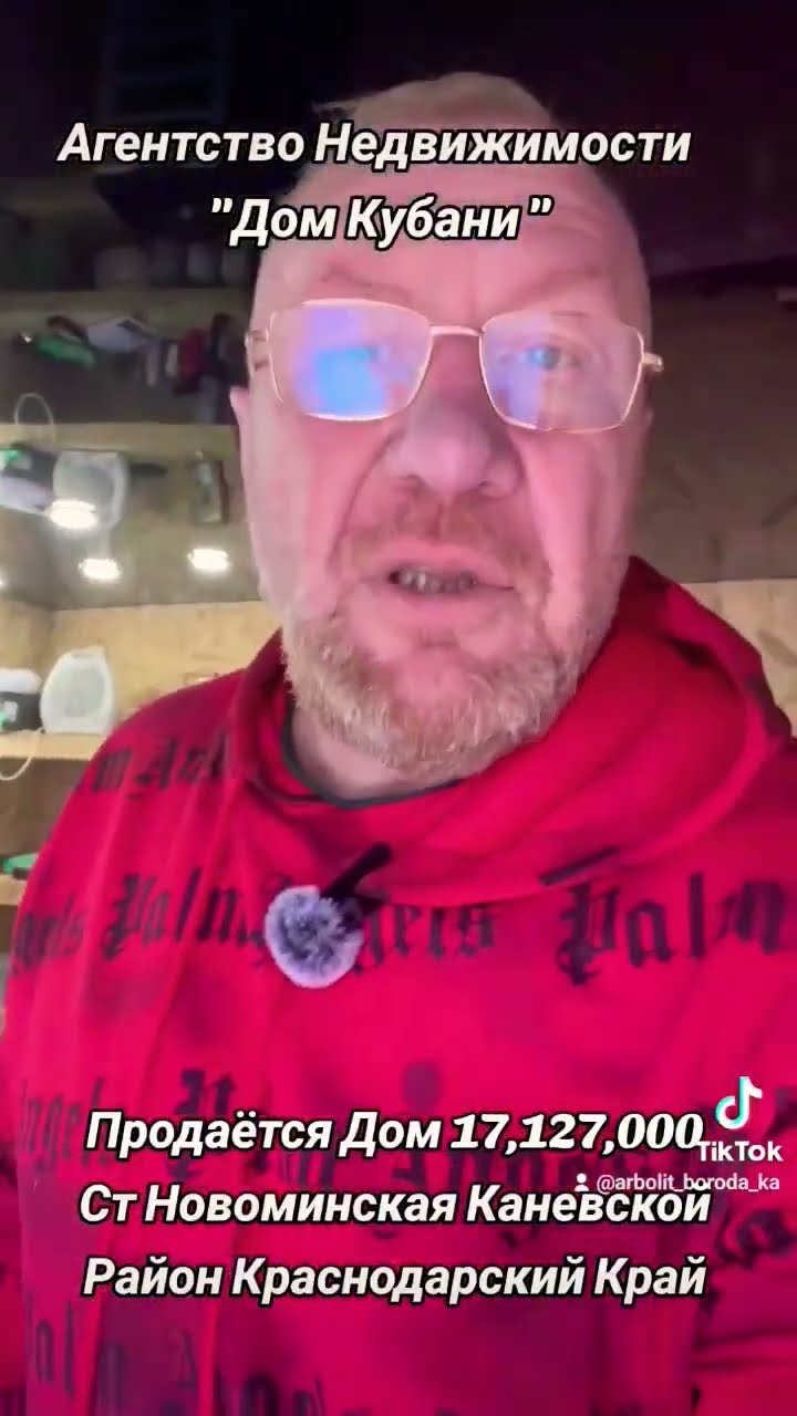 Домокомплекты в Каневской спецпредложение