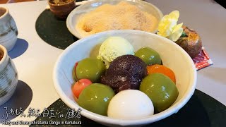 【鎌倉カフェ】ふわもちっ絶品白玉あんみつ「茶房 雲母(さぼう きらら)」