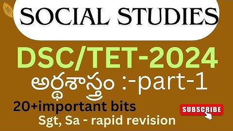 Social important bits for dsc||DSC-SGT-SA|| అర్థశాస్త్రం topic bits #apdsc #tsdsc #dsc #tet #social