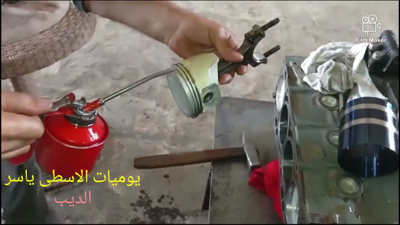 طريقه عمره عربيه فيات تمبرا 1600 وتليينها