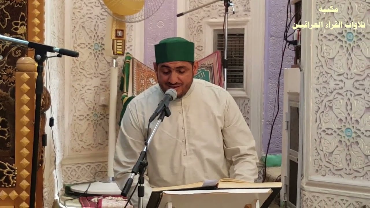 تلاوة رائعة من سورة التوبة للقارئ عدي المحمدي من رحاب جامع الرباط القلعة | سامراء بتأريخ 5-5-2018