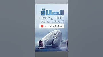 أظن إن الرساله وصلت ♥️ #القرآن_الكريم #تلاوات #إذاعة_القرآن_الكريم #الصلاة #المنشاوي #تلاوة_خاشعة