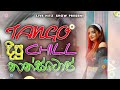 Sinhala Old Songs Nonstop | Shaa fm Sindu Kamare Nonstop | 2024 Best Sinhala Nonstop Collection Mp3 Song