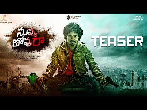 Nuvvu Thopu Raa Movie Teaser || Sudhakar Komakula, Nitya Shetty