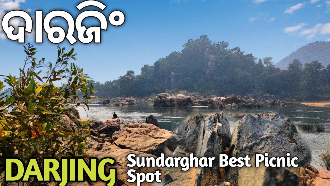 Darjing Near Rourkela|Best Picnic Spot Of Sundarghar - YouTube