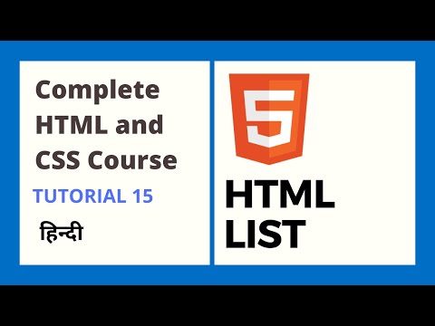 HTML list (HTML and CSS tutorial 15)