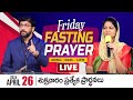 Friday fasting prayer  live  26th april 2024  dr john wesly   sis blessie wesly