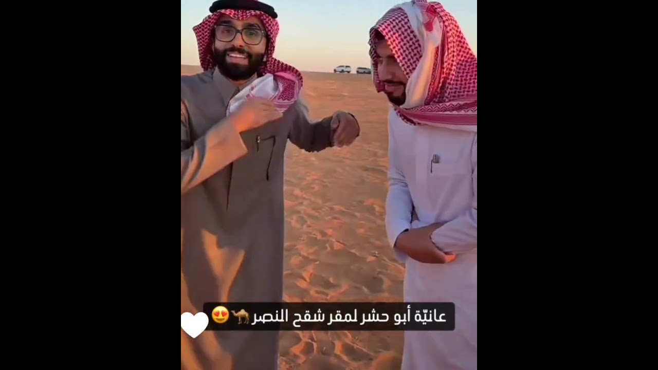 سنابات غازى الذيابر افتتاح مجلس شقح النصر