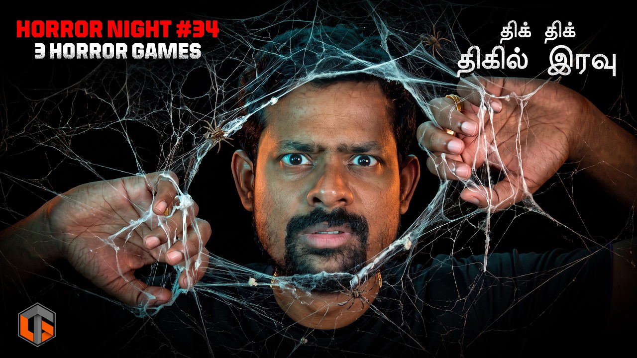 திகில் இரவு #34 | Lurking, Dirty Laundry, Hariti | Horror Night Live Tamil Gaming