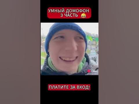 эээм - YouTube