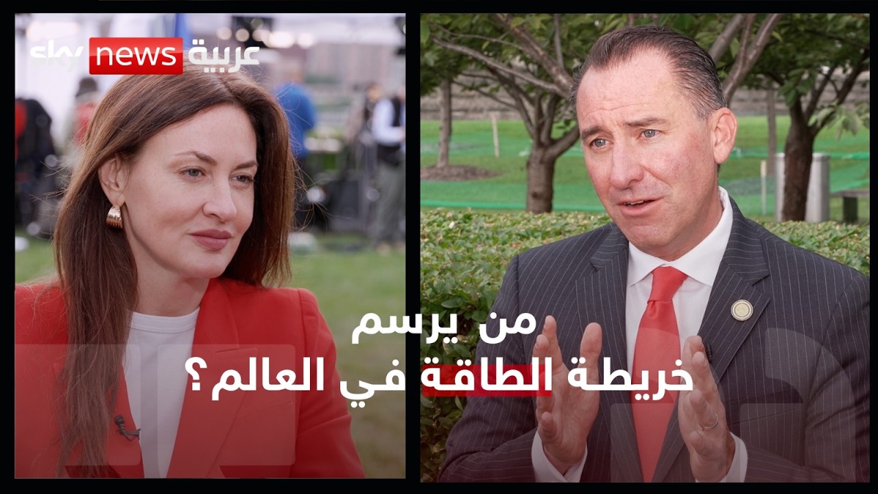 ����� ����� ���� ���: ���� ����� ������ ���� ������ �� ������ | #OnTheRecord
 - نشر قبل 25 دقيقة