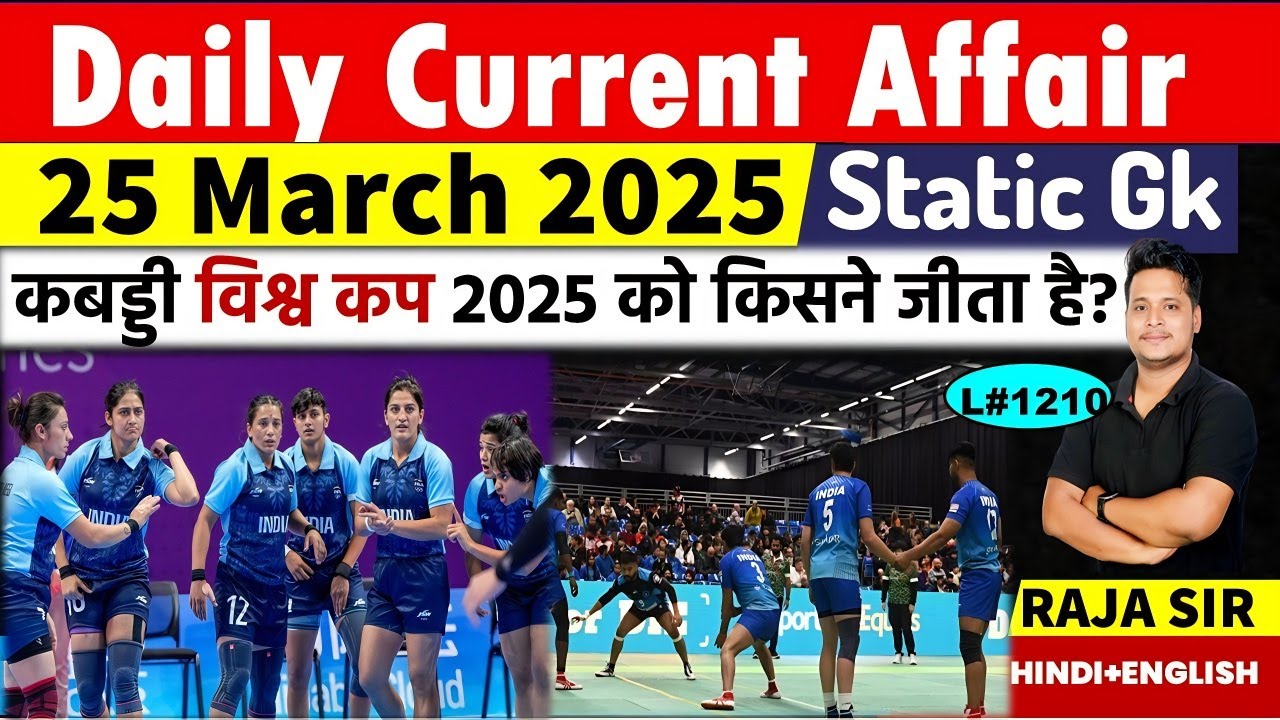 25 March 2025 |Current Affair Today | Daily Current Affairs | Ssc |Rrb ...