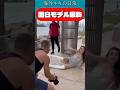 モデル撮影ハプニング / Model shoot fails #スチール撮影 #ストリートスナップ #グラビア撮影 #フォトモデル