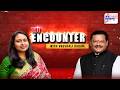 The Encounter With Vrushali Kadam | संपादक वृषाली कदम यांची Sanjay Shirsat यांच्यासोबत बेधडक मुलाखत