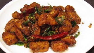 Restaurant Style Chicken 65 | Chicken Recipes | Madhuri Recipe Book