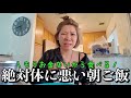 【金欠ASMR】アメリカでの節約飯教えちゃうけど何食べてるか分からなくて日本食が恋しすぎるwww