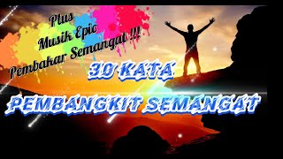 KATA MOTIVASI  PEMBAKAR SEMANGAT !!! | Motivasi Diri | Kata Motivasi | Kata Bijak | Quotes