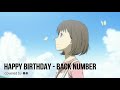 Happy birt.ay short ver cover