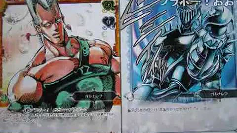 ポルナレフテーマ Mp3 ポルナレフテーマ Mp3