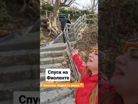 Фиолент, Яшмовый пляж
