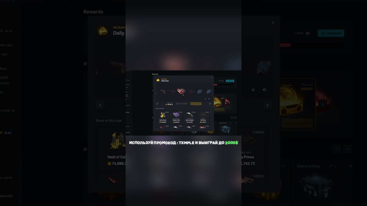 Я ВЫБИЛ ПЕРЧАТКИ ! 