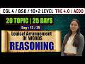 Logical Arrangement of Word { DAY 13 } | REASONING | 20 topic,25 days | CGL4/BSO/INTERLEVEL | AEDO |