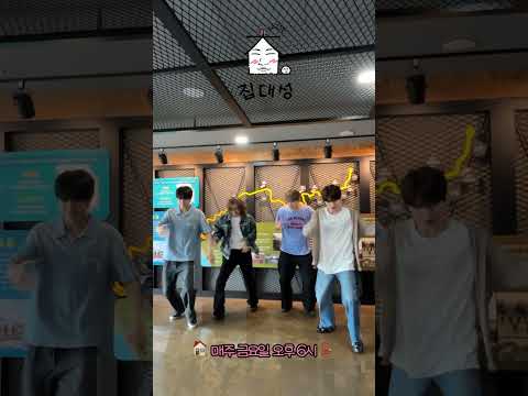 <strong>Do</strong> What I Want 챌린지 | 집대성 <strong>ep</strong>.74 몬스타엑스