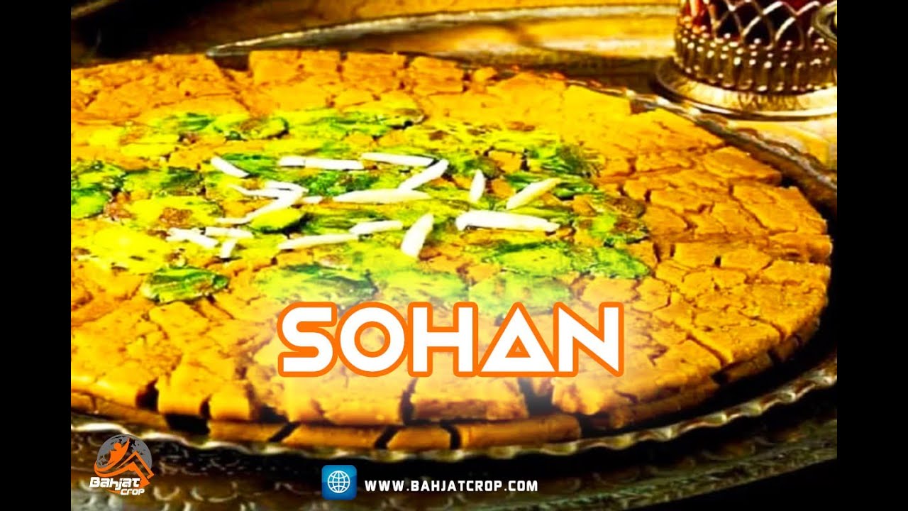 Sohan Reg How to cook a sohan - YouTube