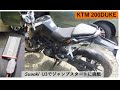 【バイクいじり】KTM 200DUKE　suaoki U3でジャンプスタートに挑戦　アラ還派遣社員爺の挑戦