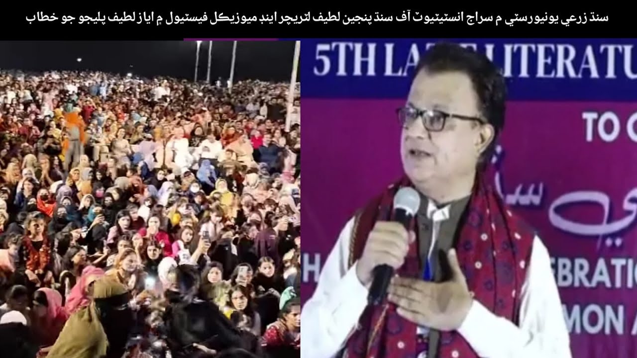 Sindh is in Great Trouble and youth and Unity save Sindh:Ayaz Palijo