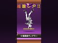 【超激レア】亡者探偵ヴィグラーが当たったときの反応の違い【にゃんこ大戦争】【病人】 #ゆっくり茶番#にゃんこ大戦争#short