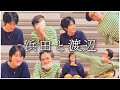 アイドルと芸人の二刀流[TREASURE/트레저][日本語字幕]