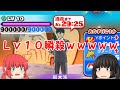 高木刑事Lv.10瞬殺wwwwww【妖怪ウォッチぷにぷに】【ゆっくり実況】