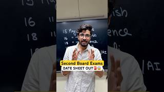Second Board Exams Date Sheet Out 🚨😱