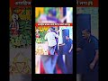 apahij balak apne pair perchadhne laga #bageshwardhamsarkarofficial #balajisarkar #viral #viralvideo