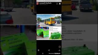 Amaron GO 95D31R , 95D31L