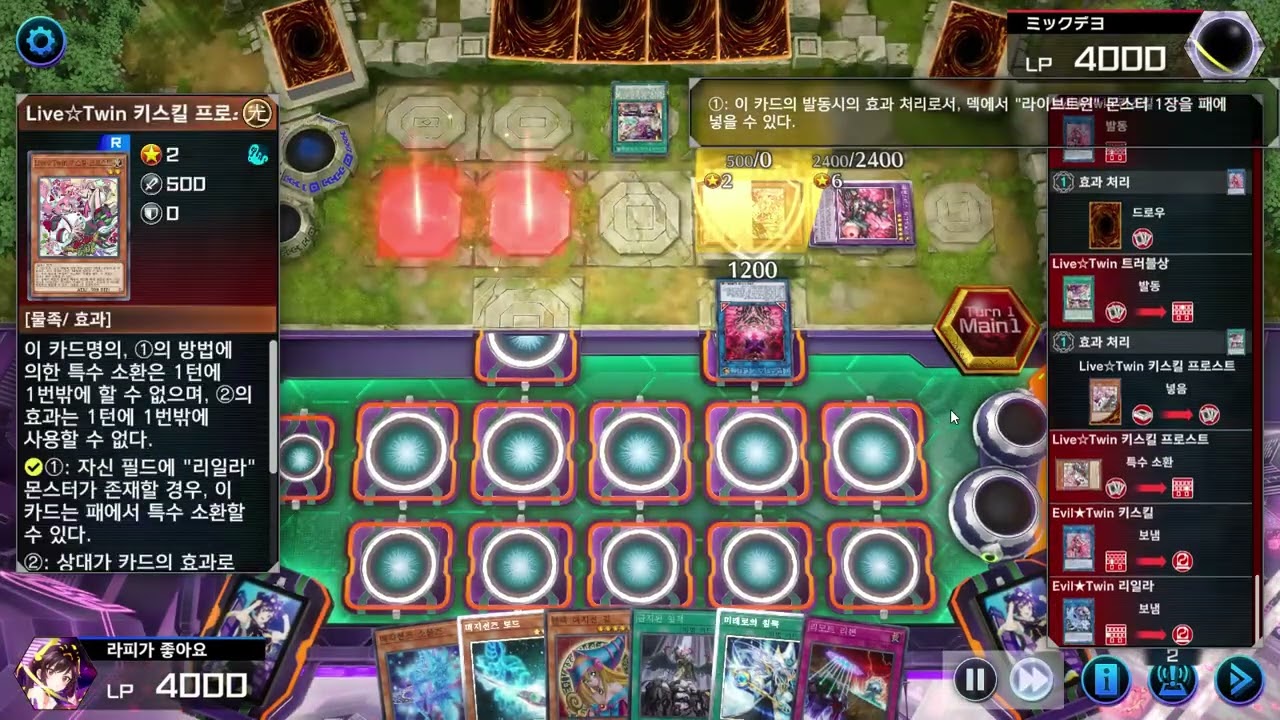 다이스랠리, 블매로 일적 후공 턴킬