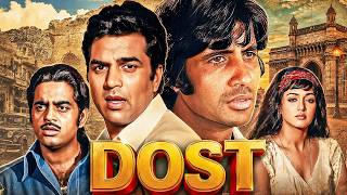 Dost (1974) Full Movie | Dharmendra, Hema Malini, Shatrughan | दोस्ती के लिए कुर्बान - Action Film