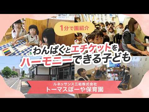 動画サムネイル