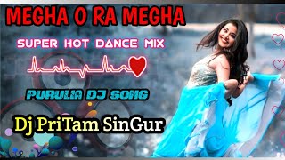 MEGHA O RA MEGHA DJ SONG { JBL TOP DANCE MIX } DJ PRITAM SINGUR