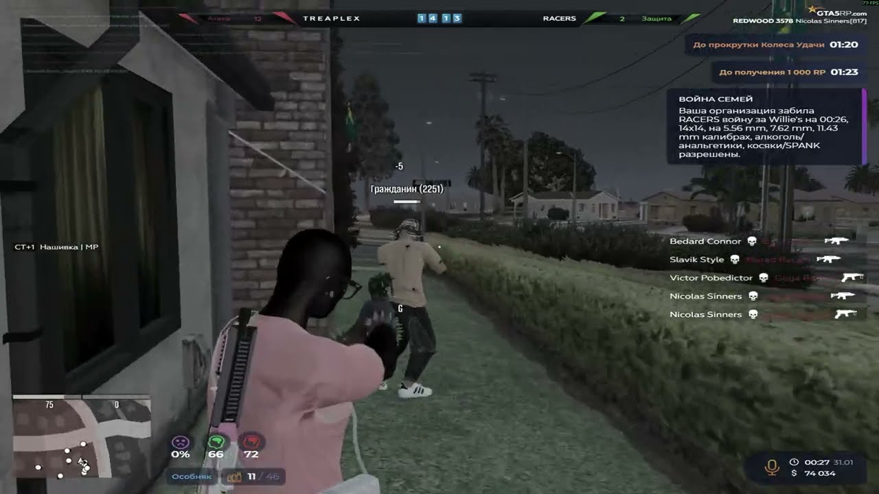 конкуренция