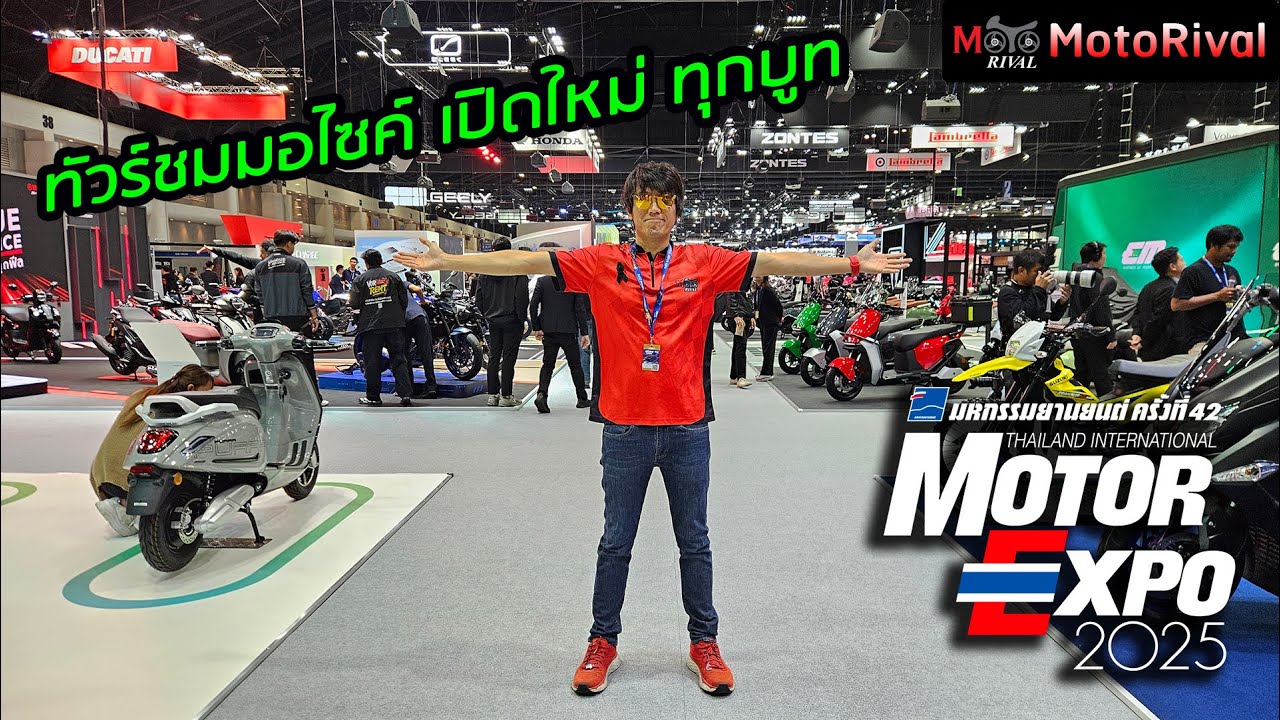 ทัวร์ชม มอเตอร์ไซค์ใหม่ ทุกบูทในงาน Motor Expo 2025 [TIME2025]