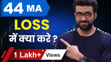 44 MA पे LOSS कब होता है? | By Siddharth Bhanushali