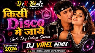 🏆 Kisi Disco Mein Jaaye 💖 Chalo Ishq Ladaye Sanam | DJ Viral Remix 2026 | DvR Beats 🎧🔥