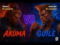 🔥 【スト6】Legend Showdown! AKUMA (2134 MR) vs GUILE (2209 MR) | High-Level Street Fighter 6 Replay 💥