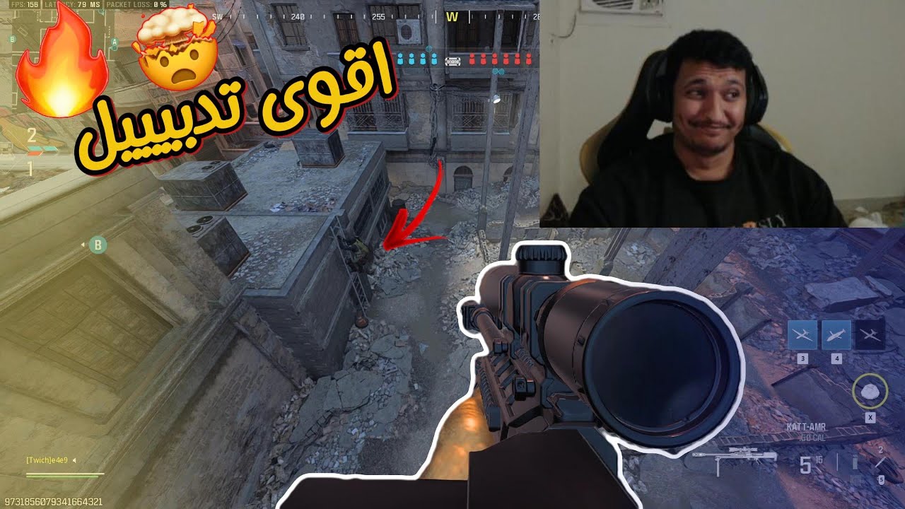 مافي الا قوة تدبييل 😂🔥 ( حقد علي 😡 ) مودرين 3 | mw3 